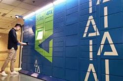 [使用手册]哈密市工厂咨询热线电话_哔哩哔哩